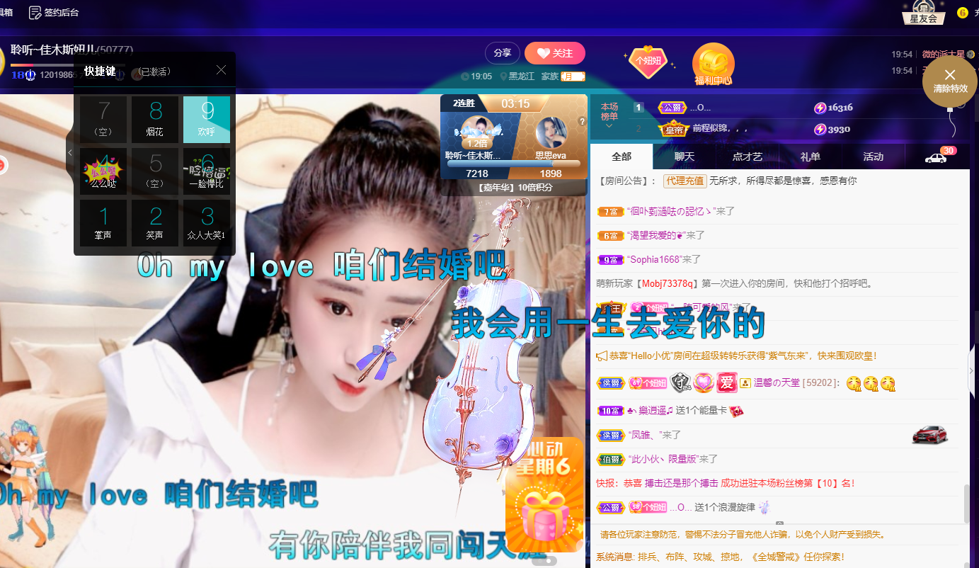 聆听~福妞儿的图片