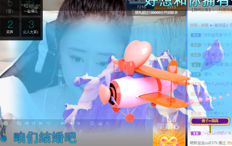 聆听~福妞儿的图片