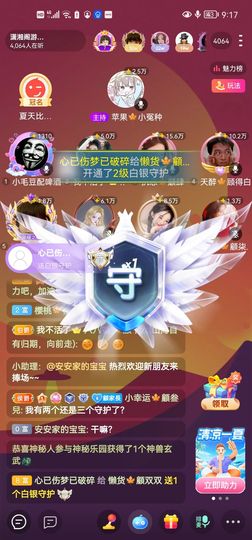 長安🎐silent的图片