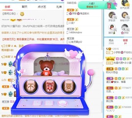 🌸梦歆🌸逐梦前行主播照片