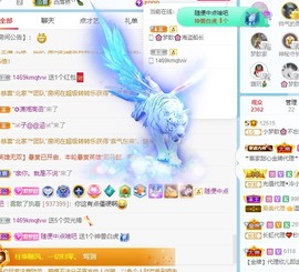 🌸梦歆🌸逐梦前行主播照片