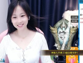 可馨✿一二布布🌸主播照片