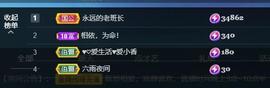 暗香⸝⸝主播照片