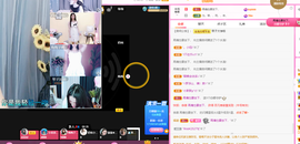 琴子♥遇有缘人主播照片