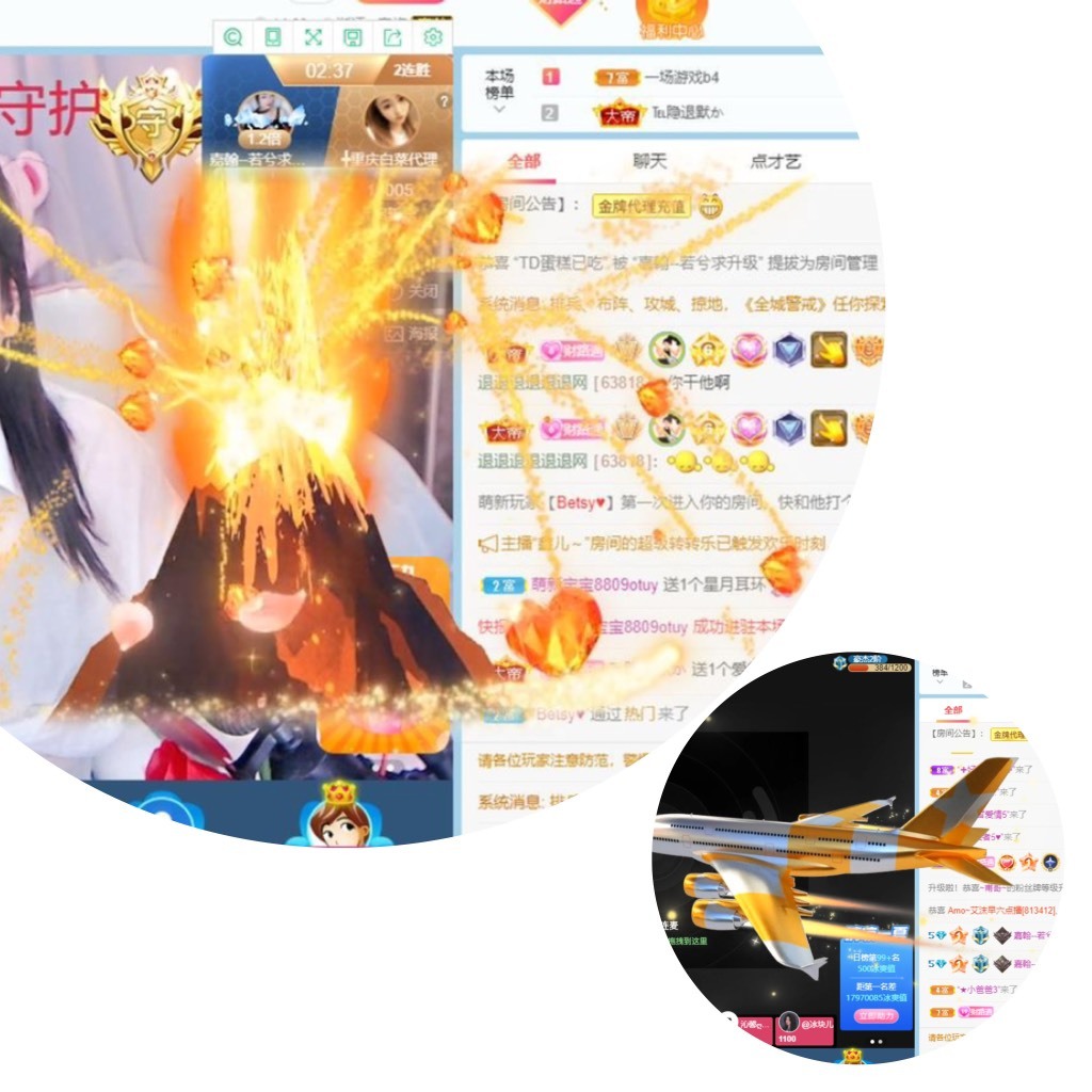 若兮-身体不好休养中主播照片