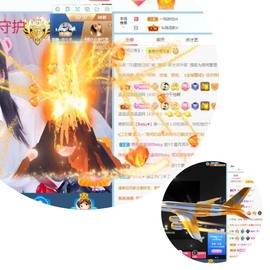 若兮-身体不好休养中主播照片