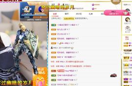 心中无结。。主播照片