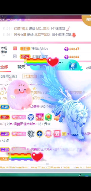 今天做核酸晚点见