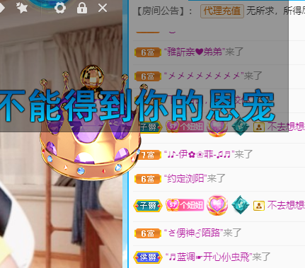 聆听~福妞儿的图片