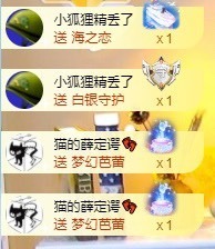 小洁妹妹❤️主播照片