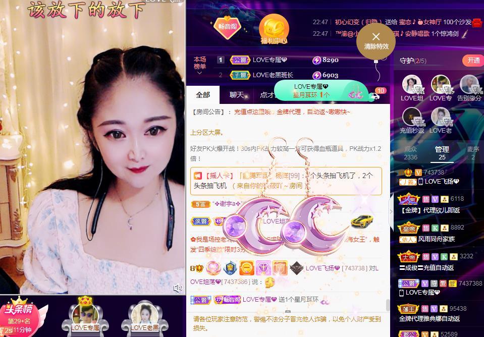 LOVE飞扬💝的图片
