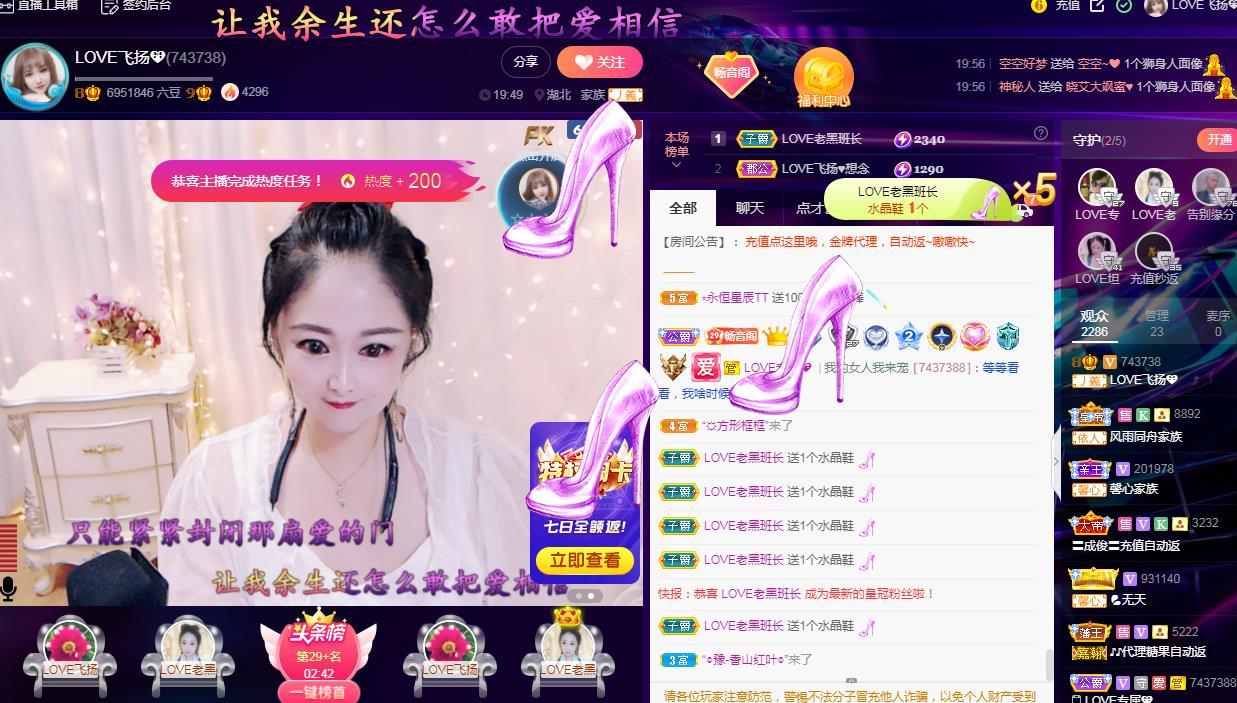LOVE飞扬💝的图片