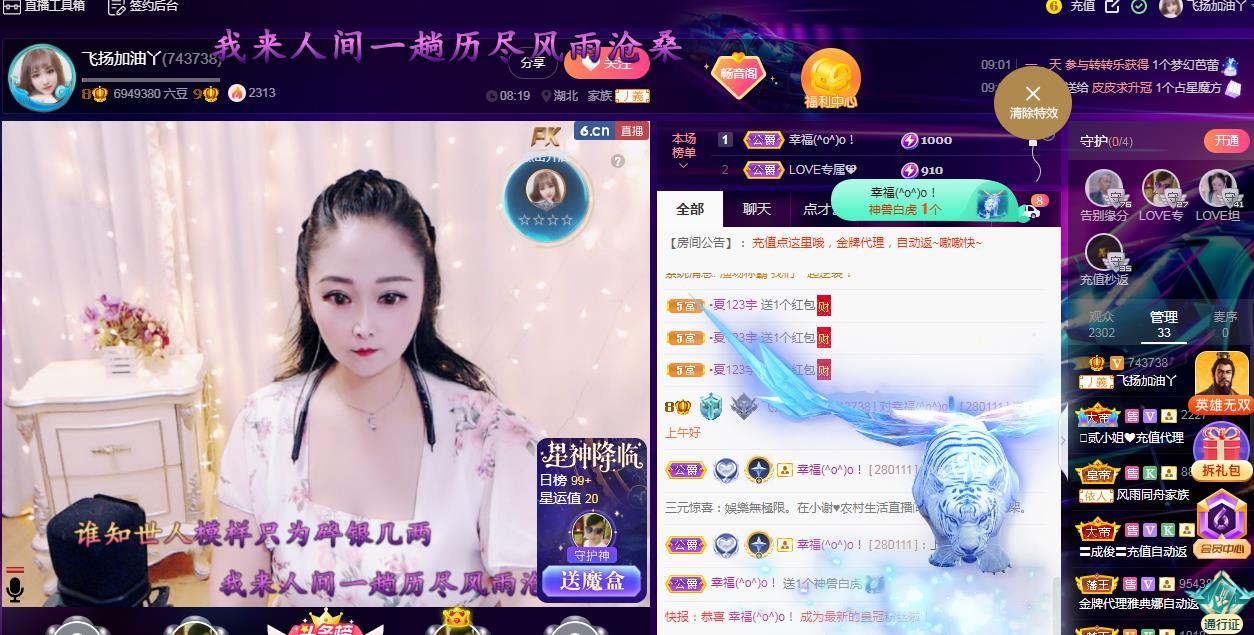LOVE飞扬💝的图片