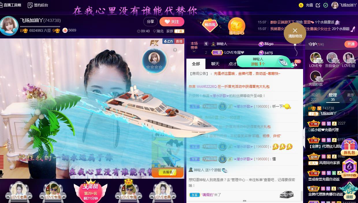 LOVE飞扬💝的图片