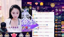 LOVE飞扬💝主播照片