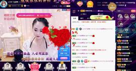 LOVE飞扬💝主播照片