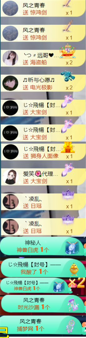 ╰つ〃晚点来家里有事的图片