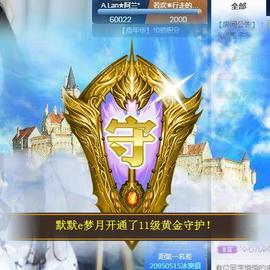 A.Lan★阿兰*主播照片