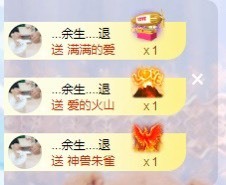 沄9冠感恩有你主播照片