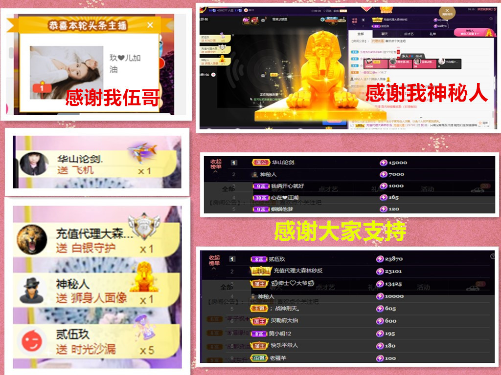 玖❤儿加油的图片