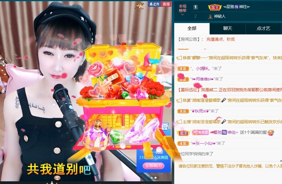 搜索21777的图片