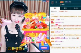 搜索21777主播照片