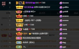 搜索21777主播照片