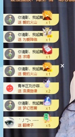 读书去了，有亿点忙主播照片