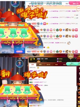读书去了，有亿点忙主播照片