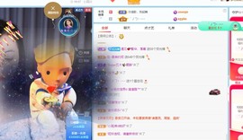 读书去了，有亿点忙主播照片
