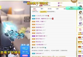 心中无结。。主播照片
