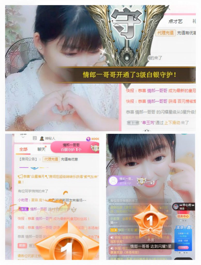 婷婷💕感恩有你陪伴的图片