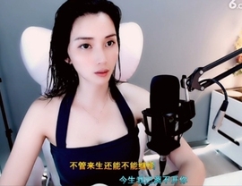 水母好美主播照片