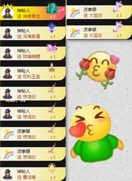 娜扎🧸主播照片