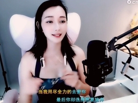 水母好美主播照片