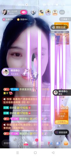 梦然依xin❤️主播照片