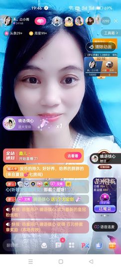 梦然依xin❤️主播照片