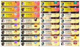 ◐惠主，2388◐的图片