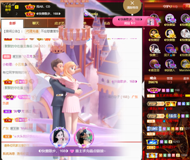 ◐惠主，2388◐的图片