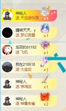 洋子～的图片