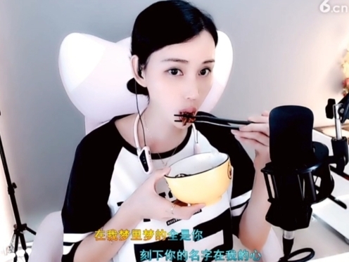 天马地虎主播照片