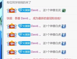 小火猪扭到脚休息主播照片