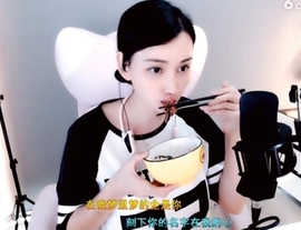 天马地虎主播照片