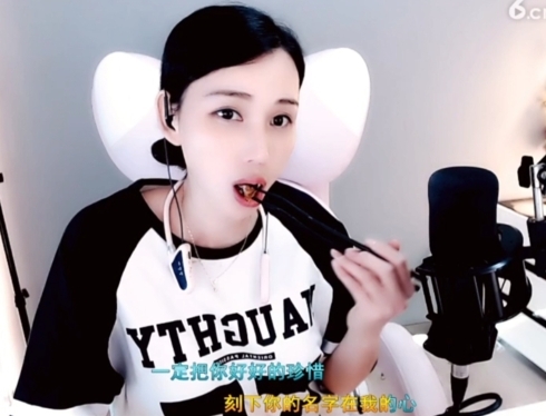天马地虎主播照片