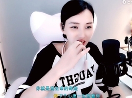 天马地虎主播照片
