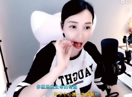天马地虎主播照片