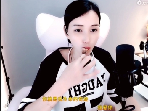 天马地虎主播照片