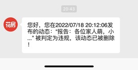 柒七休主播照片