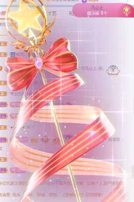 玟玟🌸加油的图片
