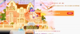 小痴儿今日休主播照片